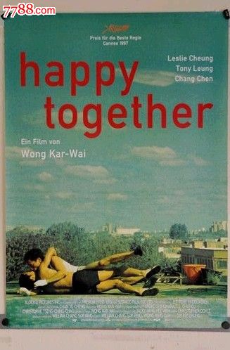 制作假的工商银行TM转账凭条
